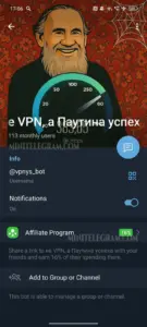 не VPN, а Паутина успеха 4