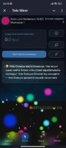TELO miner 2