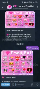 I 🩷 Love You Emoji bot — создать статус 1