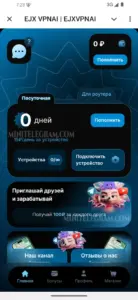 Ёжик ВПН 1