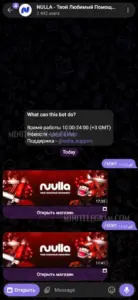 NULLA 1