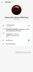 Darknet VPN 1