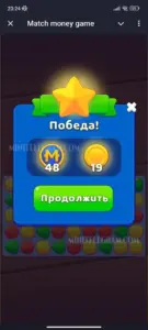 Match Money Game 6