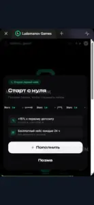 Ludomanov Games 1