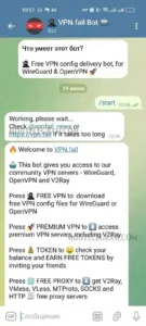 🥷 VPN.fail Bot 🤖 1