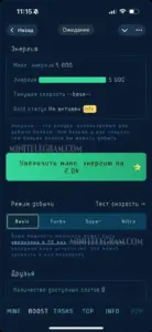 WildMinerHash 5