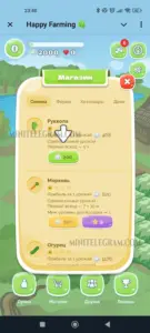 Happy Farming 5