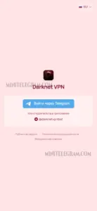 Darknet VPN 3
