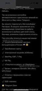 webappz connect 5