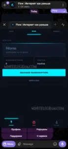 Flow: VPN, DNS, Proxy 3