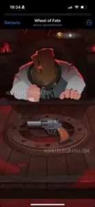 Wheel of Fate 3