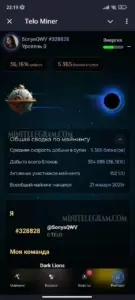 TELO miner 3