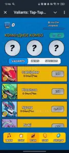 Valiants: Tap-Tap Game 3