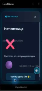 LuneXGame 2