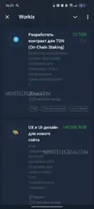 Workix 4