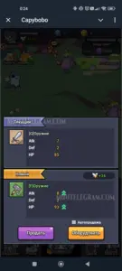 Capybobo 1