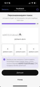 YouMatch 1