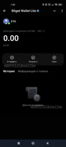 Bitget Wallet Lite 4