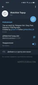 Watchlist Topup 2