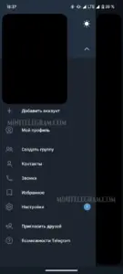 Кошелек Телеграм 1