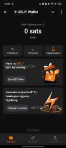 UXUY Wallet 1