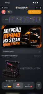 GG Duck! 1
