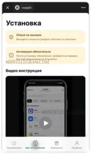 vseapki 1