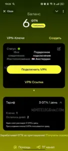 WhoPN VPN 4
