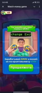 Match Money Game 1