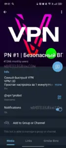 VPN #1 (@vpn1probot) 4