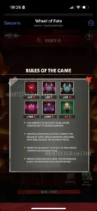 Wheel of Fate 5