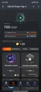 CEX.IO Power Tap 1