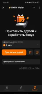 UXUY Wallet 3