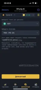 XPump.AI 3