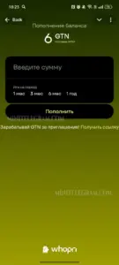 WhoPN VPN 3