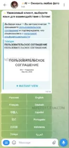 AI — Оживить любое фото 3
