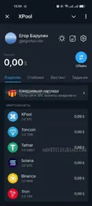XPool 2