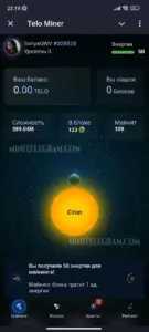 TELO miner 1