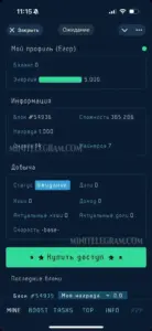 WildMinerHash 4