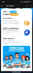 1win Token 3