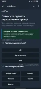 miniPass 5
