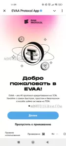 EVAA Protocol 6