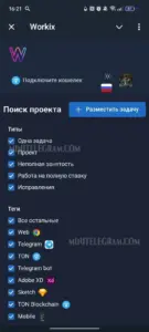 Workix 1