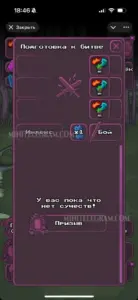Tonmons Bot — Alpha 6