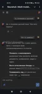 NeuraHub 2