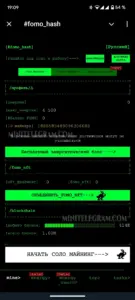 #fomo_hash 5