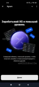 Xgram 5