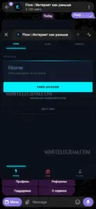 Flow: VPN, DNS, Proxy 1