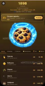 Cookie Clicker 1