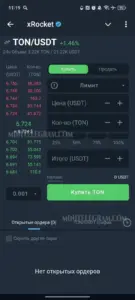 xRocket 3